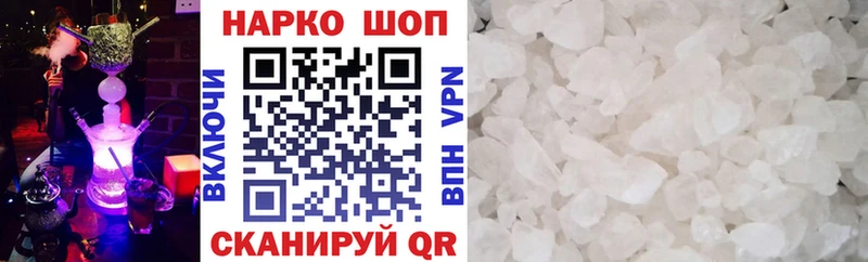 Купить Дербент ГАШИШ Alpha PVP Меф Бошки Шишки