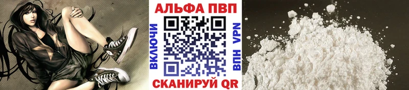 Альфа ПВП крисы CK Дербент