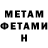Amphetamine Розовый Jash Ka