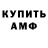 Амфетамин Premium Nene B