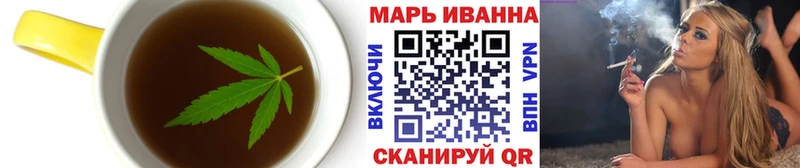 Печенье с ТГК марихуана  Дербент 