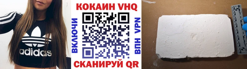 COCAIN Боливия  Дербент 
