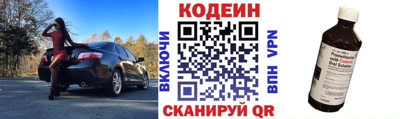 Codein Purple Drank  Дербент 
