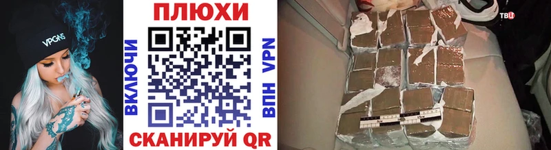 ГАШИШ гашик  Дербент 