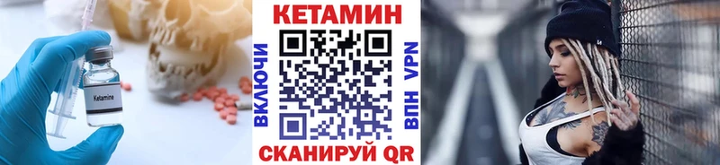 КЕТАМИН ketamine  сайты даркнета клад  Дербент 