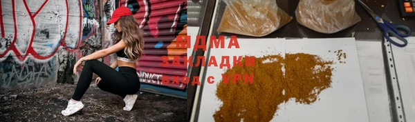 дистиллят марихуана Новочеркасск