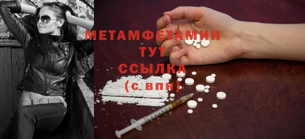 шишки Нефтегорск