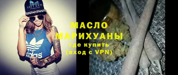 трава Нефтекумск