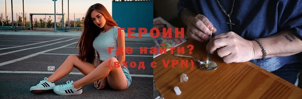 мефедрон мука Нея