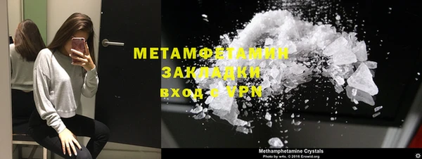 шишки Нефтегорск