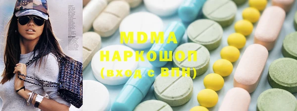 трава Нефтекумск