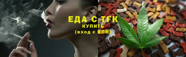 шишки Нефтегорск
