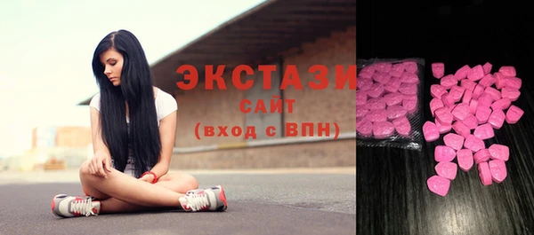 шишки Нефтегорск