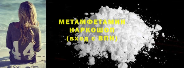 шишки Нефтегорск
