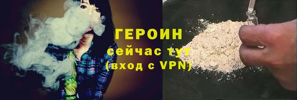 трава Нефтекумск