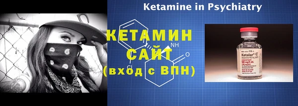 трава Нефтекумск