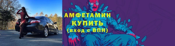 трава Нефтекумск