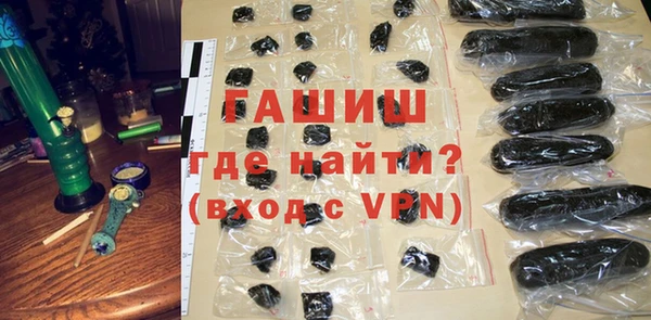 мефедрон мука Нея