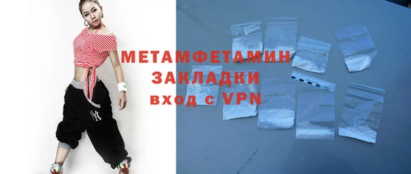 трава Нефтекумск