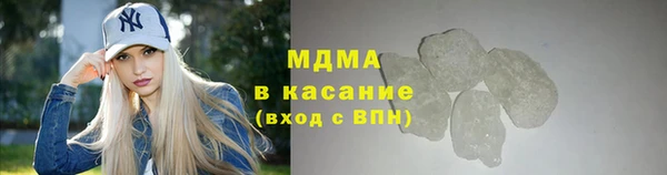дистиллят марихуана Новочеркасск