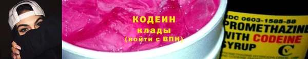 мефедрон мука Нея