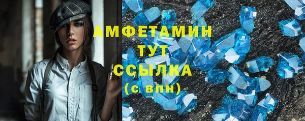 трава Нефтекумск
