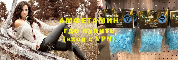 трава Нефтекумск