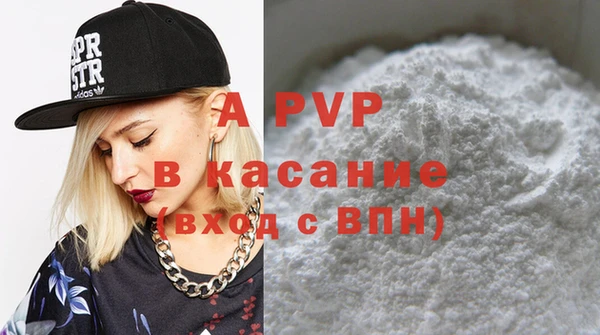 меф Волгодонск