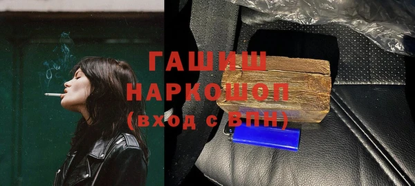шишки Нефтегорск