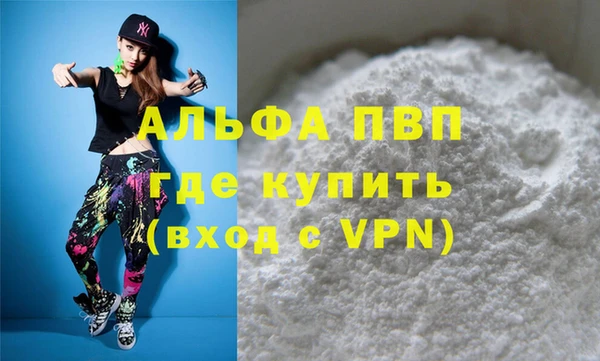 мефедрон мука Нея
