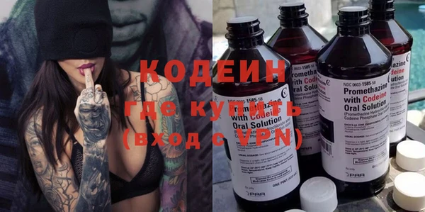 трава Нефтекумск