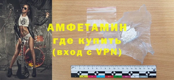 шишки Нефтегорск