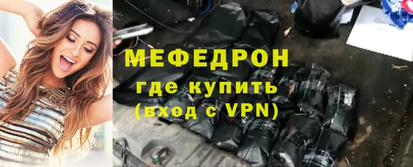 шишки Нефтегорск