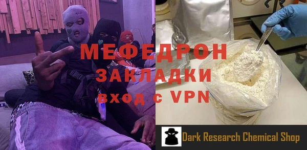 шишки Нефтегорск
