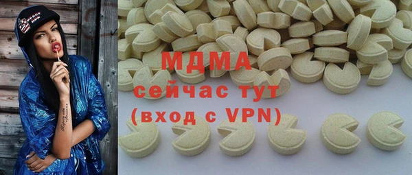 мефедрон мука Нея