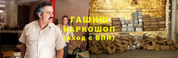 трава Нефтекумск