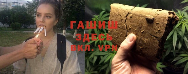 мефедрон мука Нея