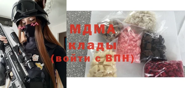 шишки Нефтегорск