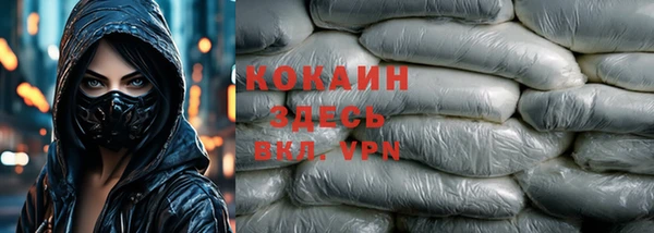 мефедрон мука Нея