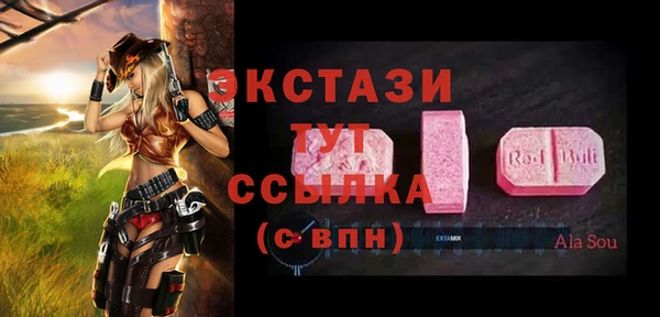 шишки Нефтегорск