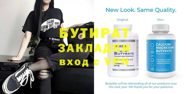 мефедрон мука Нея