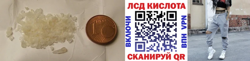 LSD-25 экстази кислота  Дербент 