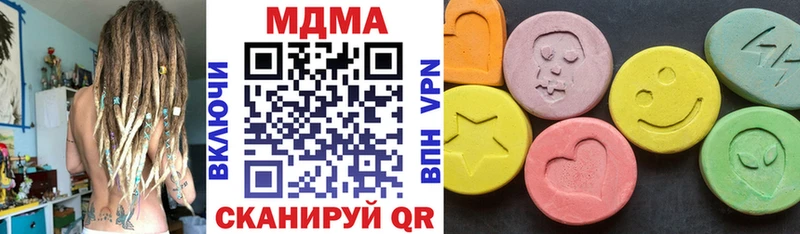 MDMA кристаллы  кракен tor  Дербент 