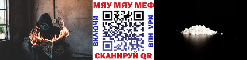 МЕФ VHQ  сколько стоит  гидра как зайти  Дербент 