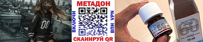 OMG ТОР Дербент МЕТАДОН кристалл
