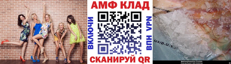 блэк спрут сайт Дербент Первитин Methamphetamine наркошоп