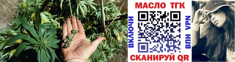 Дистиллят ТГК THC oil  Дербент 
